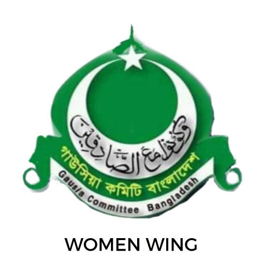 Welcome To Gausia Committee Bangladesh Women Wing