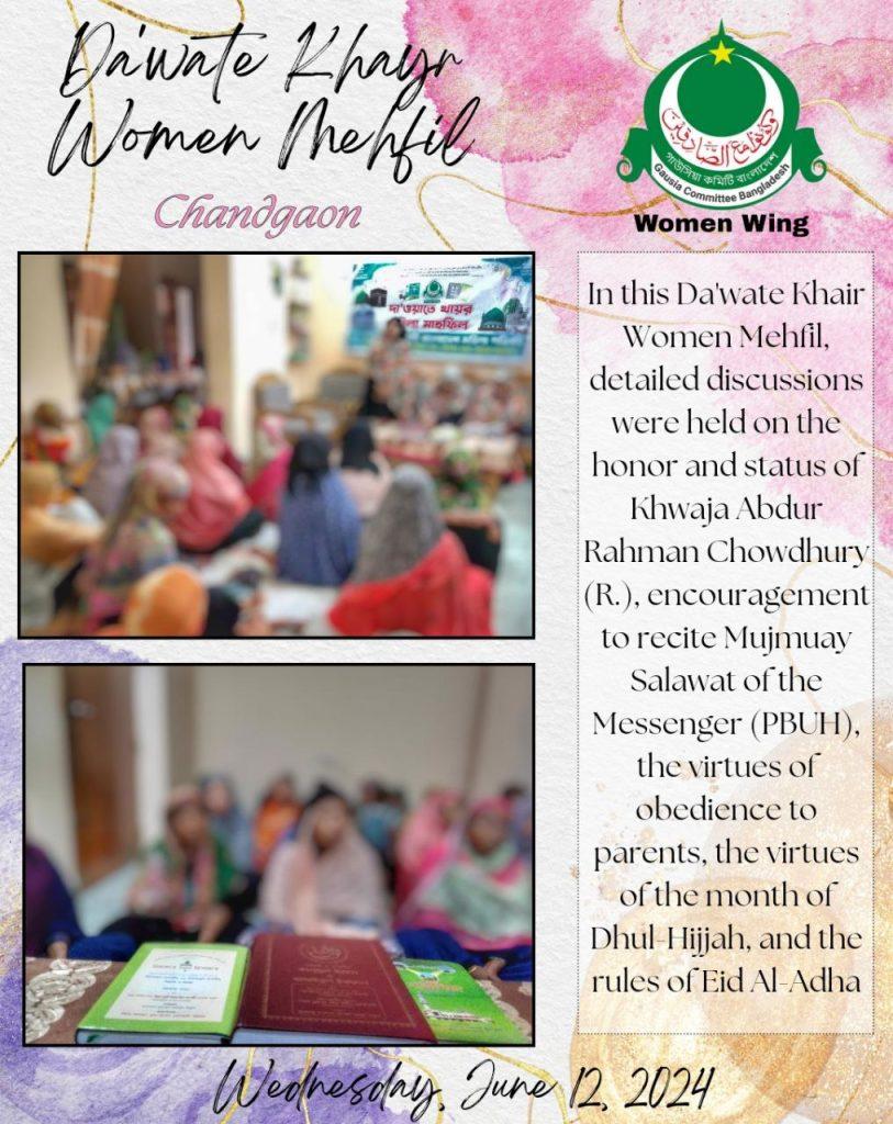 Da'wate Khair Women Mehfil, North Farid Para Unit