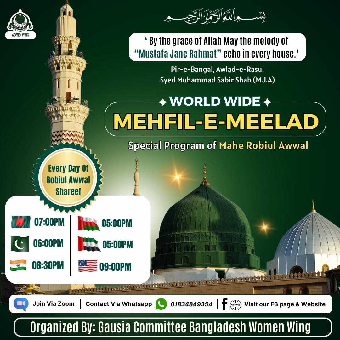 Mehfil-E-Meelad 2025